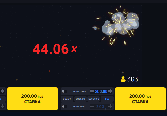 Процесс игры в Aviator на 1Win