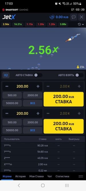 Что такое игра Авиатор?