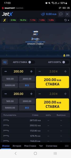 Зачем играть в «Авиатор» на 1Win?