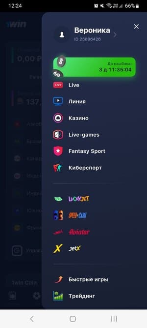 Мобильное приложение 1Win на Android